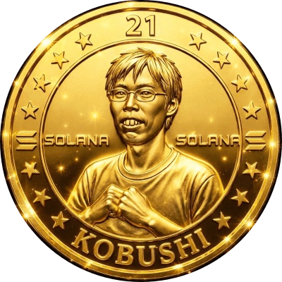 2131KOBUSHIDE logo