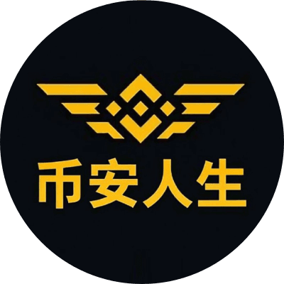 币安人生 logo