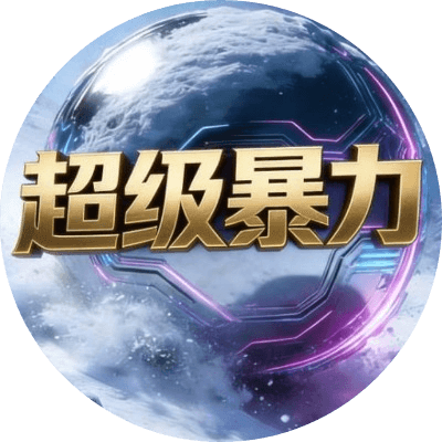 超级暴力雪球 logo