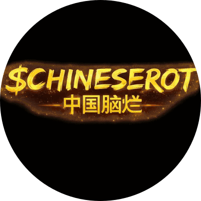 Chinese Brainrot logo