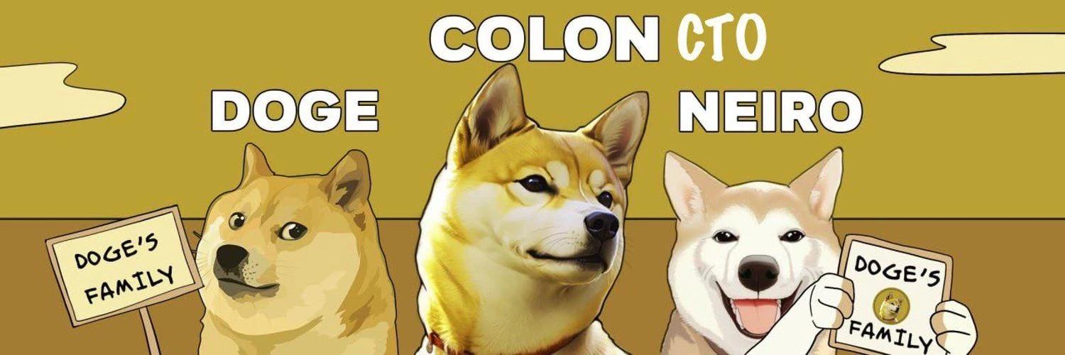 Colon banner