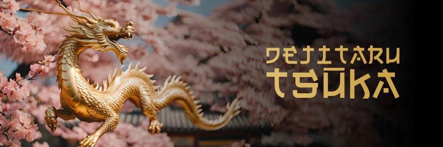 Dejitaru Tsuka banner