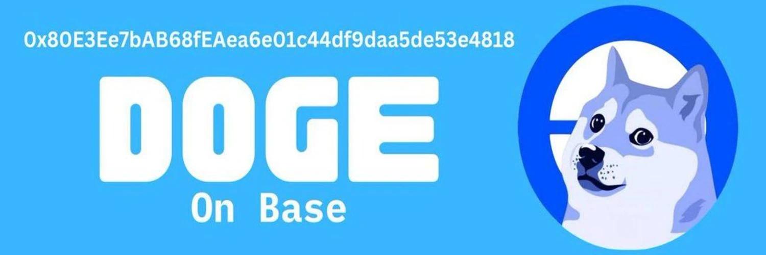 DOGECOIN banner