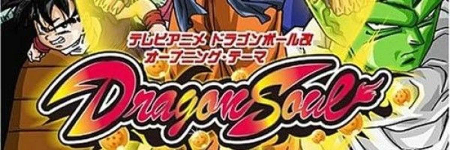 DRAGON banner