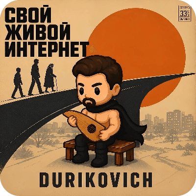 DURIKOVICH logo