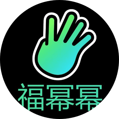 福幂幂 logo