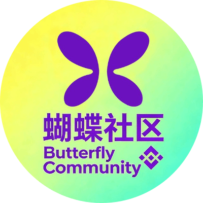 蝴蝶社区 logo