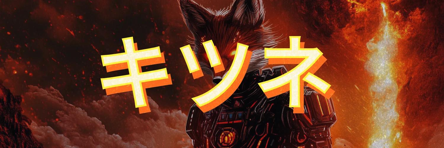 Kitsune banner
