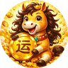 马年行大运