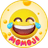 EMOJI