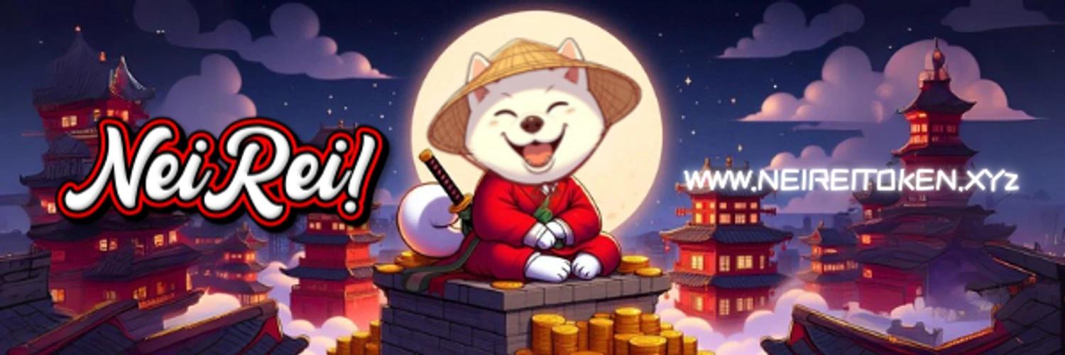 Neirei banner