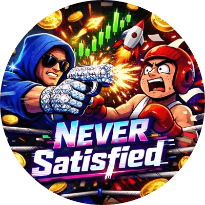 Never Satisfied logo
