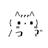 PUR