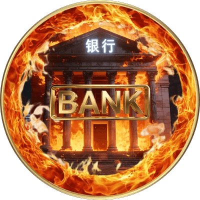 燃烧银行 logo