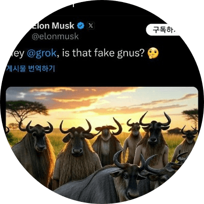 Real Gnus logo