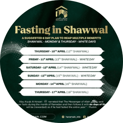 Shawwal logo