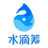水滴筹