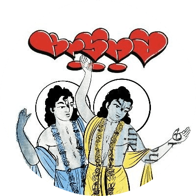 The Maha-Mantra Meme Coin logo