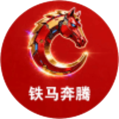 铁马奔腾 logo
