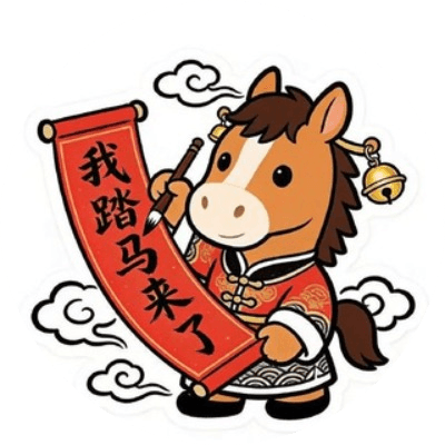 我踏马来了 logo