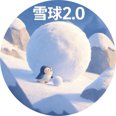 雪球2.0 logo