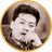 XUEMANZI