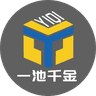 一池千金