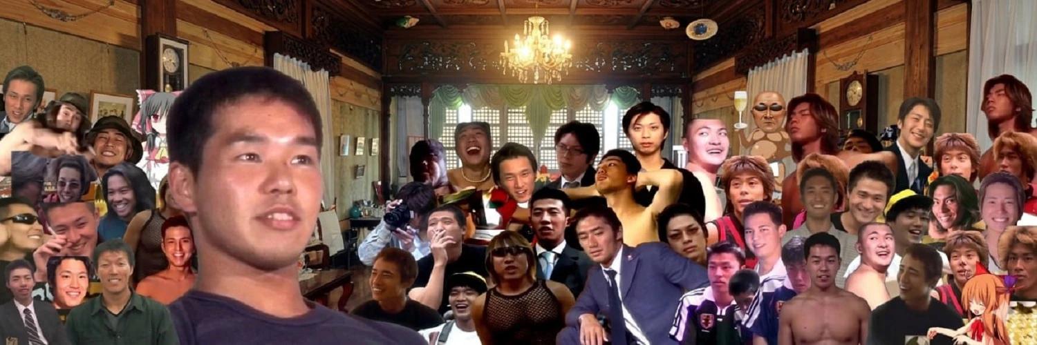 淫夢 1145141919810  banner